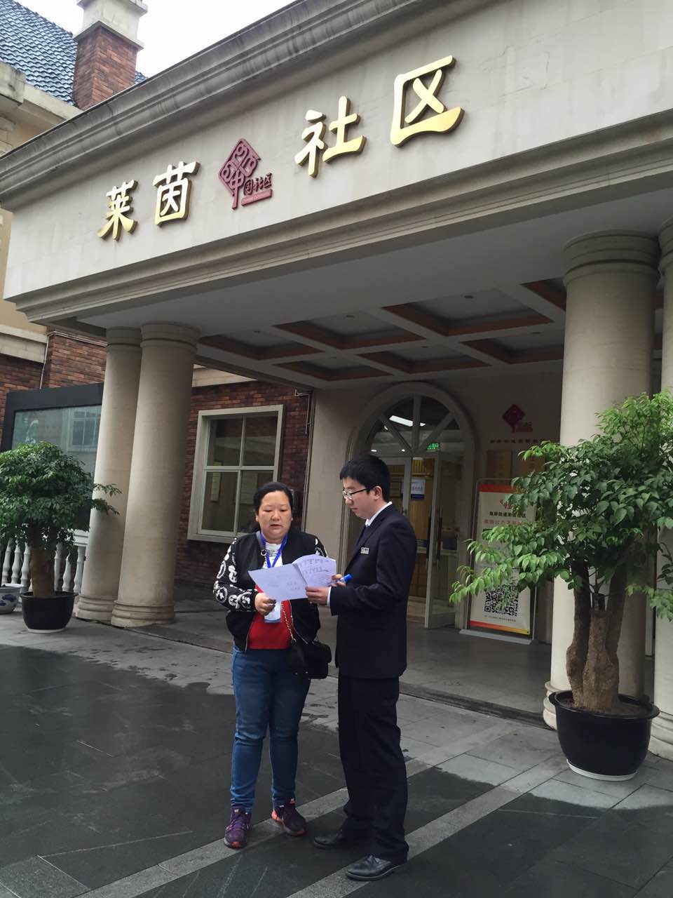 營銷部積極落實污水處理費(fèi)收費(fèi)標(biāo)準(zhǔn)調(diào)整工作