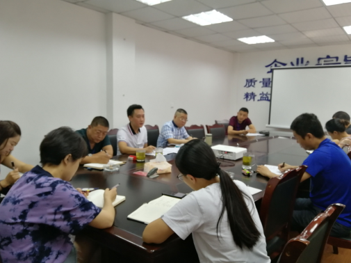 建恒公司召開黨風廉政建設(shè)工作會