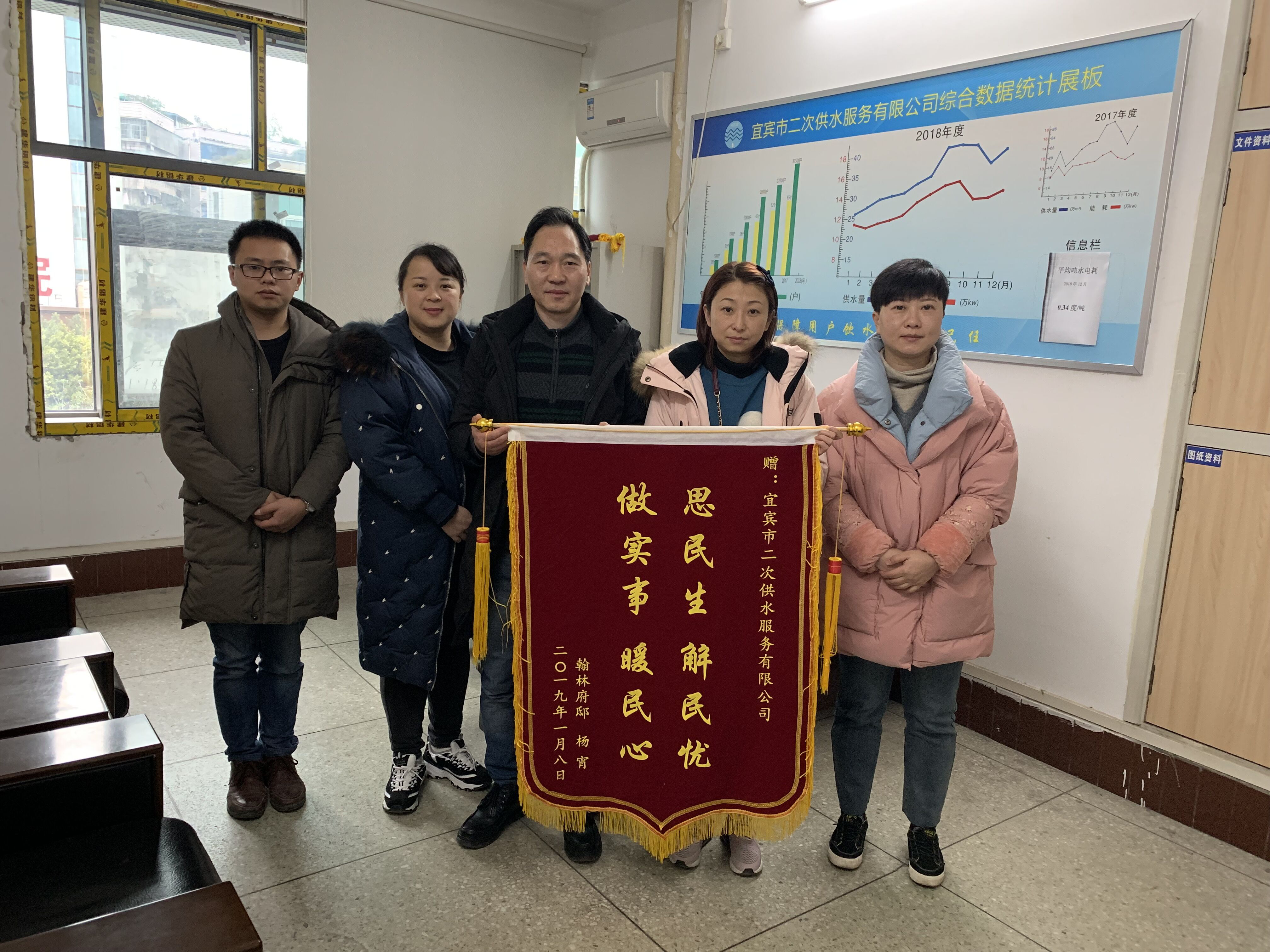 以行動(dòng)踐行服務(wù)承諾 用錦旗寄予未來(lái)希望