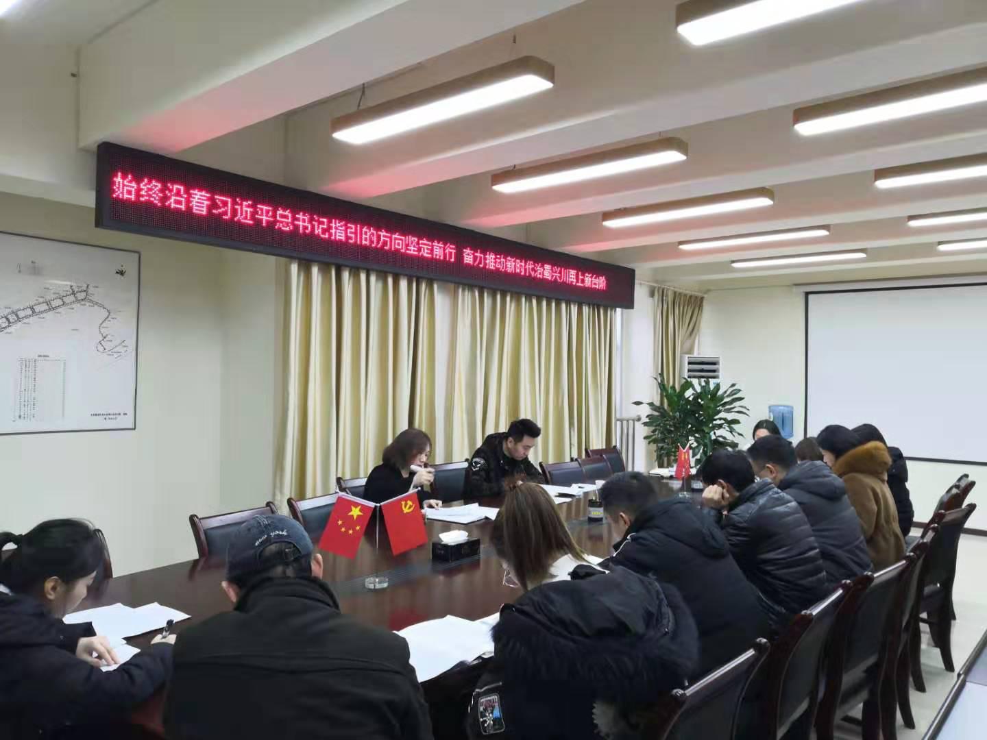 臨港公司認真學(xué)習(xí)彭清華同志署名文章
