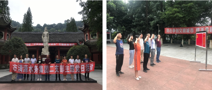 讓主題黨日活動,既有“黨味”又有“新風”