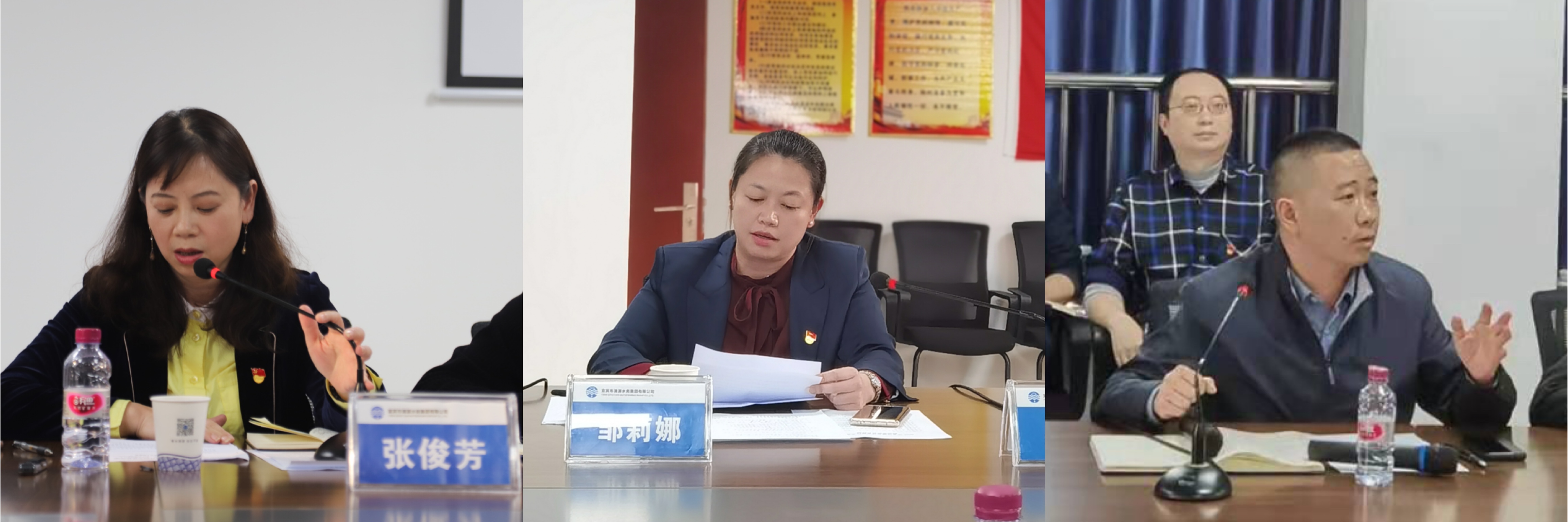 清源水務(wù)集團(tuán)公司召開(kāi)2020年黨風(fēng)廉政建設(shè)聯(lián)席會(huì)議