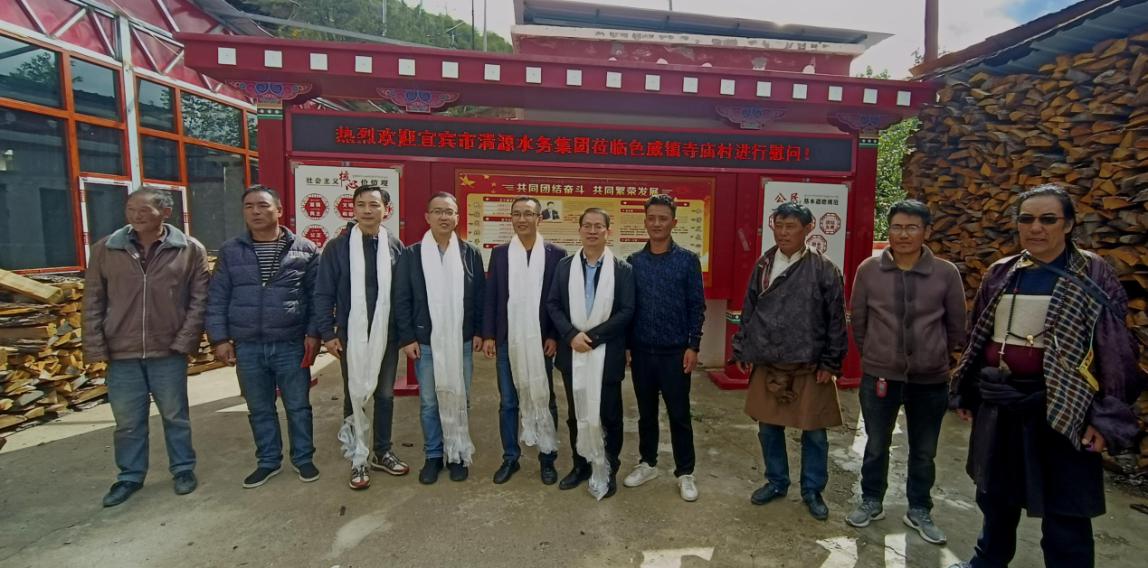 千里慰問送溫暖 真情幫扶助振興 ——集團(tuán)公司到新龍縣開展幫扶慰問活動(dòng)