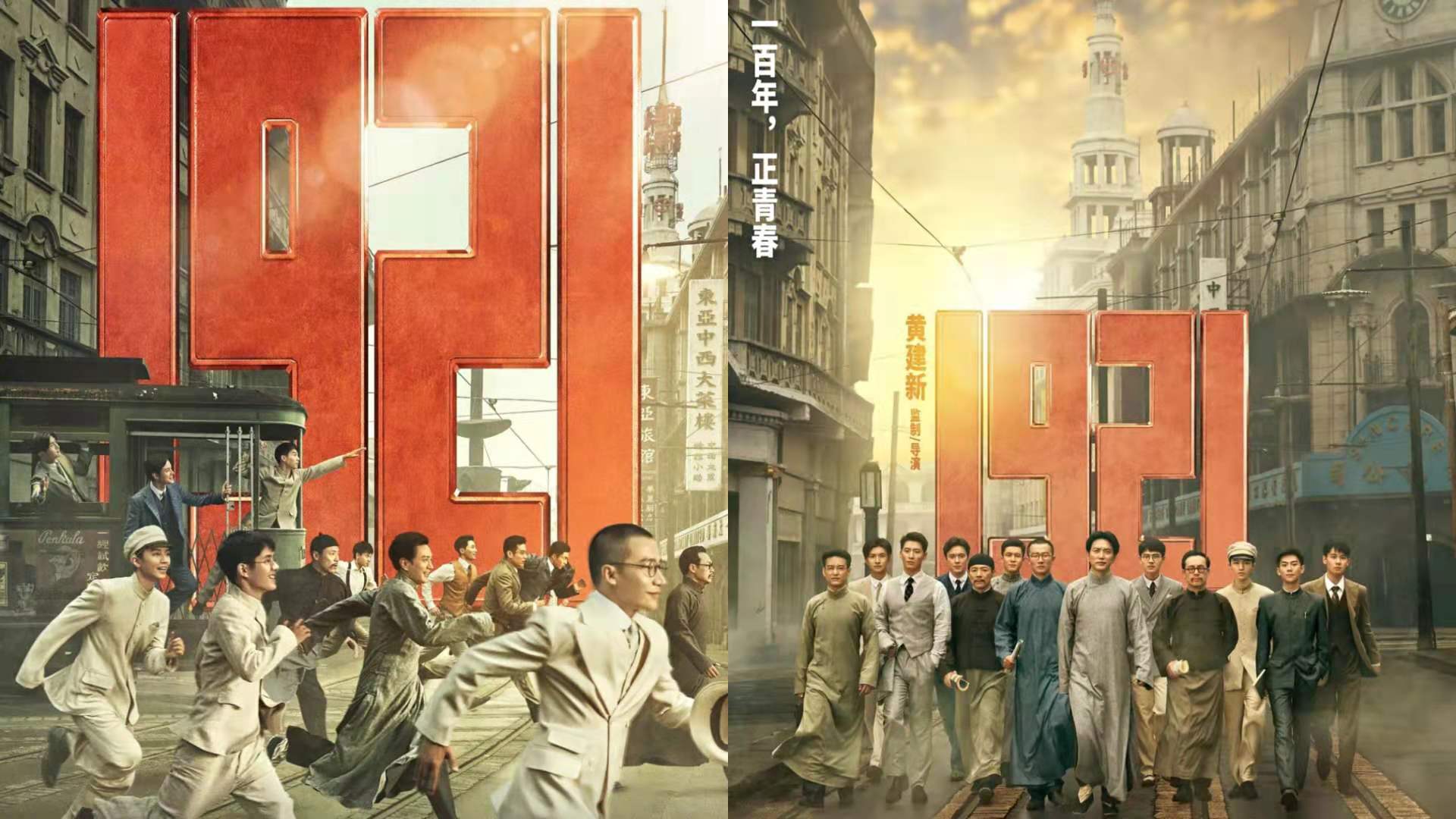 學(xué)百年黨史,看紅色電影 一支部開展紅色觀影主題黨日活動(dòng)