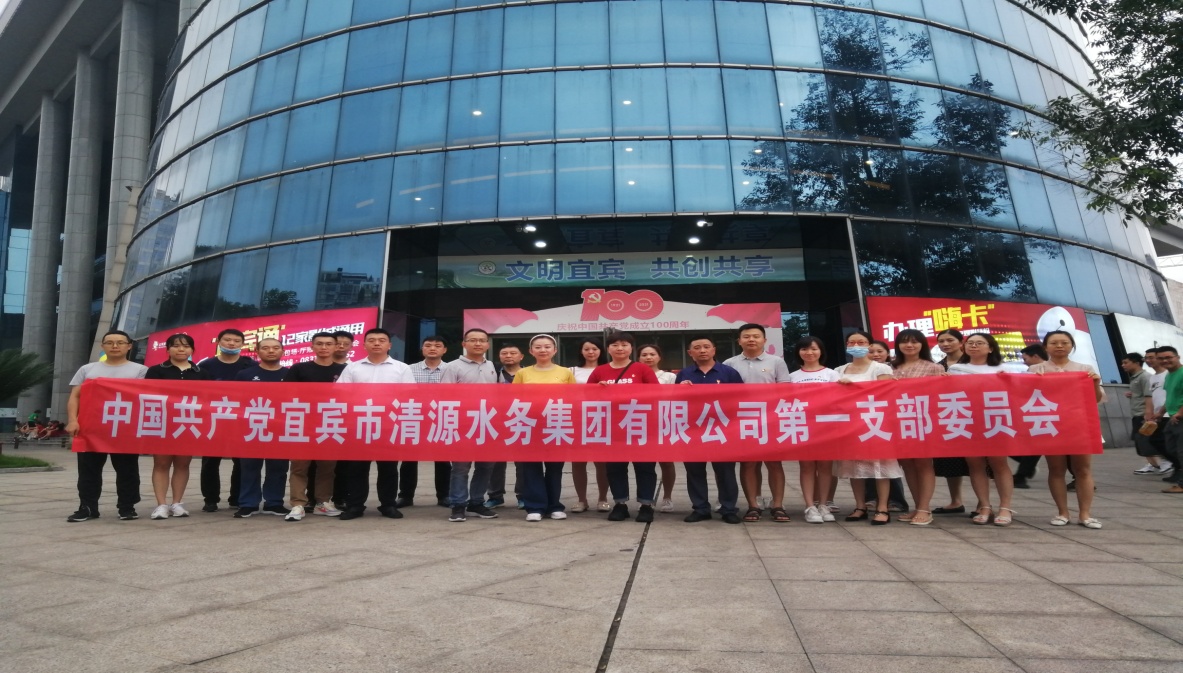 學(xué)百年黨史,看紅色電影 一支部開展紅色觀影主題黨日活動(dòng)