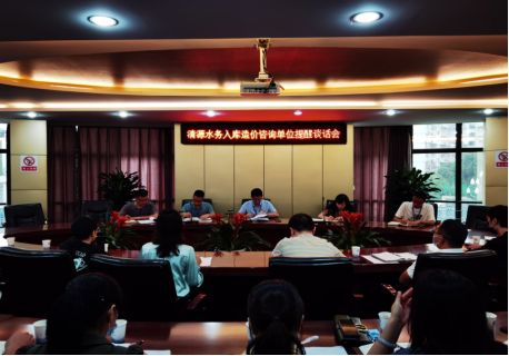 依法依規(guī),做廉潔項目、平安項目