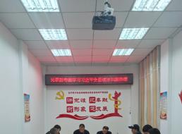 污水泵站管理部召開(kāi)學(xué)習(xí)習(xí)近平全面依法治國(guó)思想暨黨風(fēng)廉政建設(shè)專(zhuān)題會(huì)議