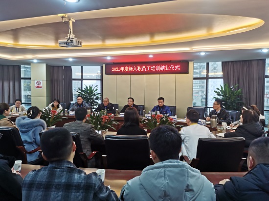揚帆起航,共筑夢想—清源水務(wù)集團開展2021年新入職員工培訓(xùn)
