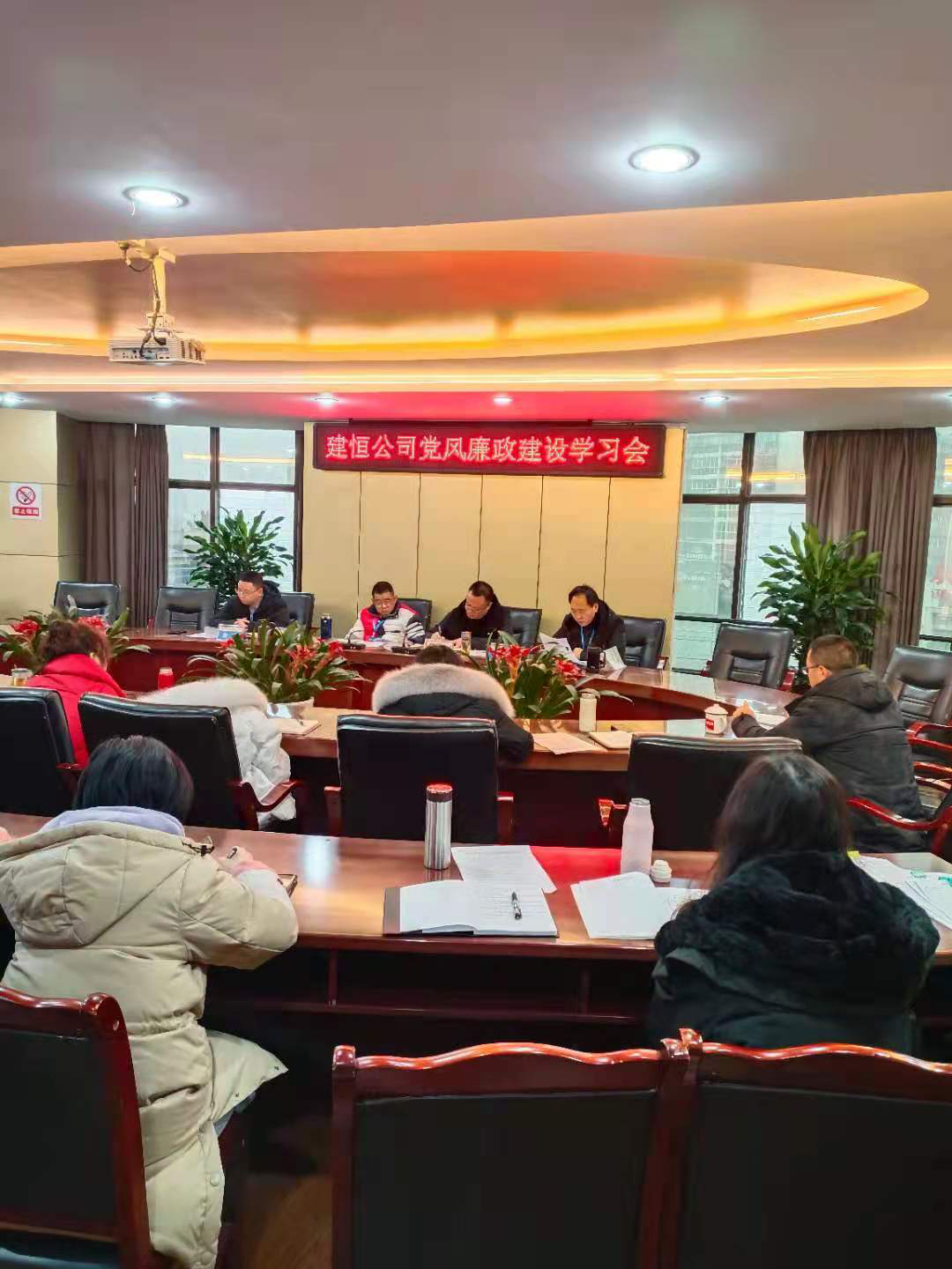 建恒支部組織開(kāi)展黨風(fēng)廉政專(zhuān)題學(xué)習(xí)會(huì)