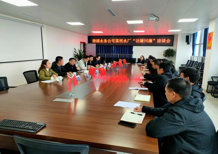 調研生產(chǎn)進基層,訪廉問廉匯民聲