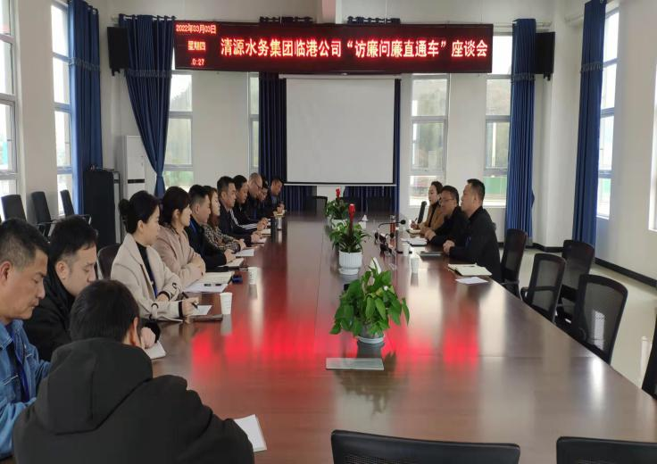 調研生產(chǎn)進基層,訪廉問廉匯民聲