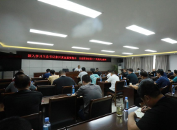 激發(fā)奮勇前進力量 助推企業(yè)高質量發(fā)展