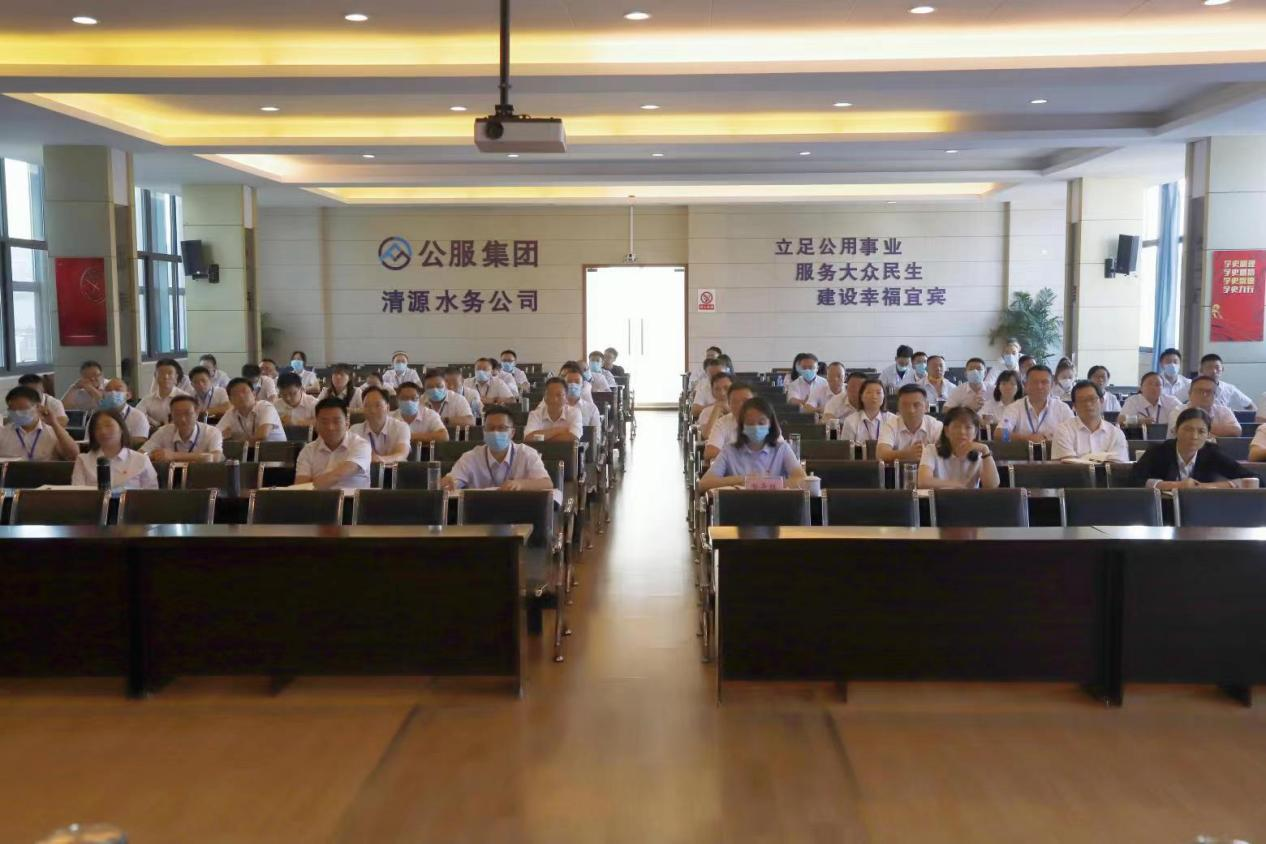 公服集團(tuán)清源水務(wù)公司黨委書記、董事長(zhǎng)周燕賓開展廉潔黨課宣講