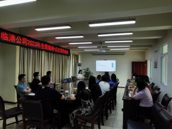 加強(qiáng)公文寫(xiě)作培訓(xùn) 提升員工寫(xiě)作水平