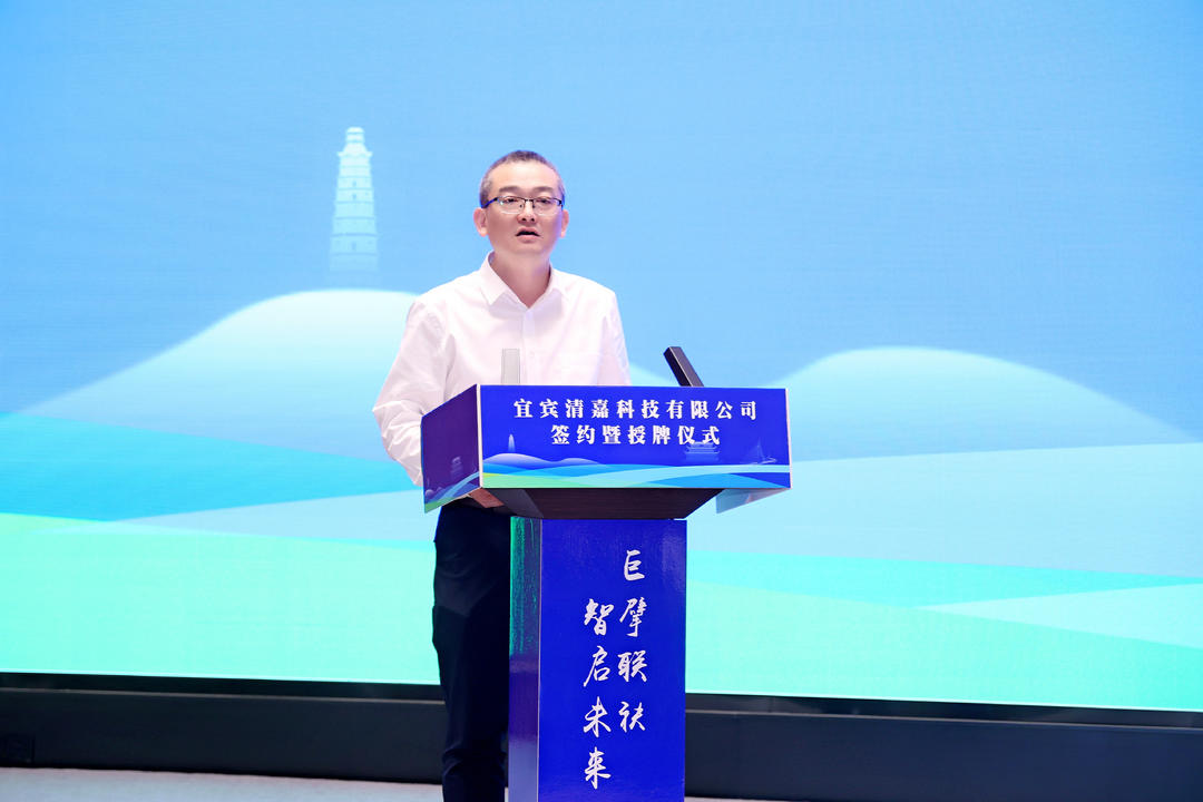 市公服集團公司黨委副書記、總經(jīng)理譚琦致辭.jpg