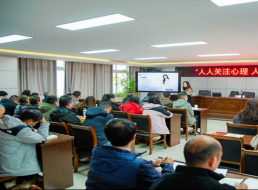 黨建促心健 共筑“心”防線 ——天泉支部、臨港支部、北控支部聯(lián)合開展主題黨日活動