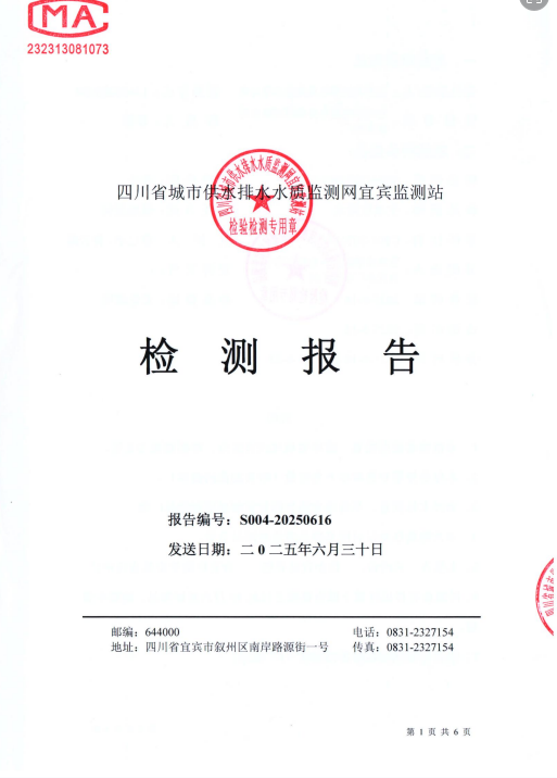 e20746cdbe8a4ebb9e2fa120eb0a23b.png