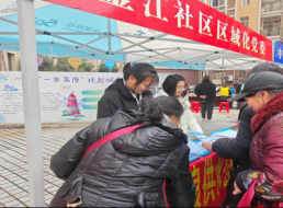 以服務(wù)暖民心 以共融迎新春 ——天泉公司黨支部與金江社區(qū)黨委開(kāi)展區(qū)域化黨建聯(lián)建活動(dòng)